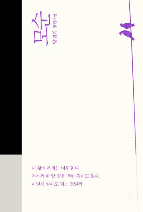 책 표지